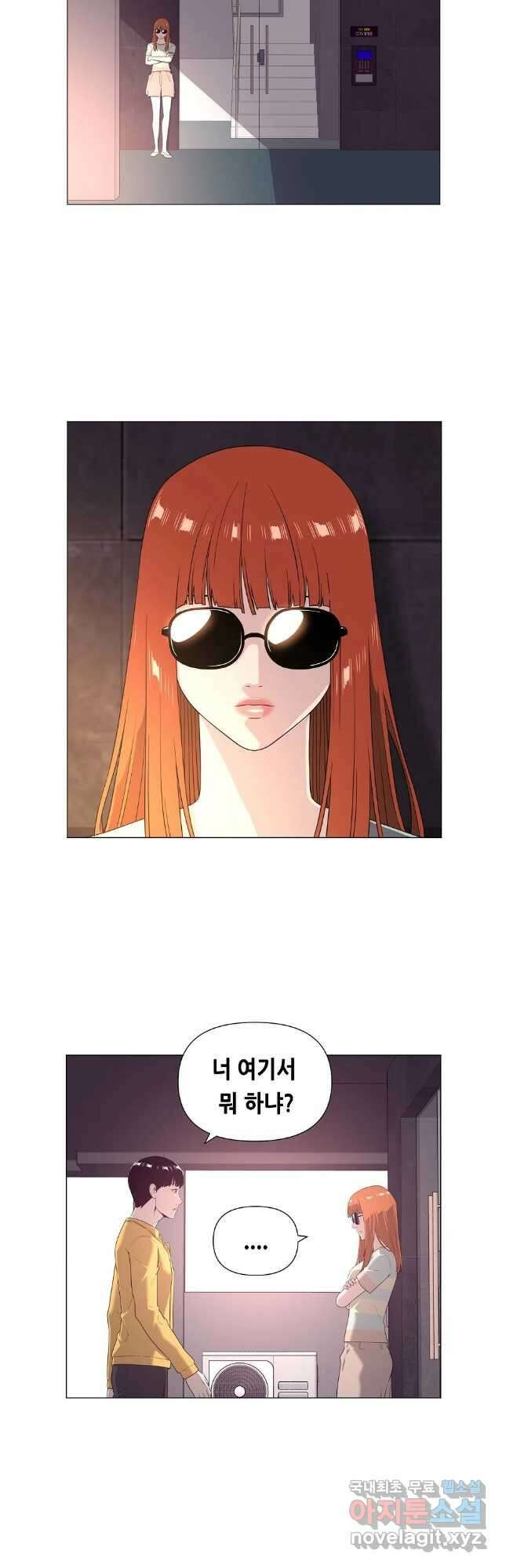 초인주의 43화 3
