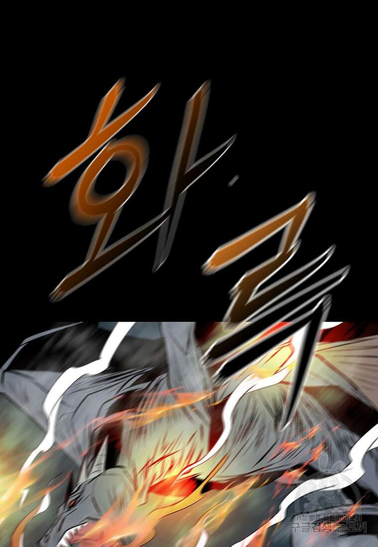 길동 53화 7