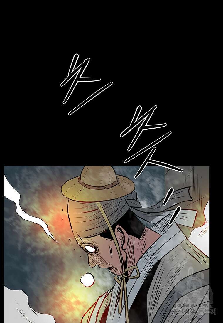 길동 53화 19