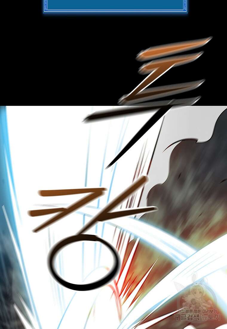 길동 53화 61