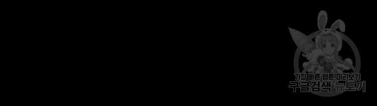 길동 53화 84