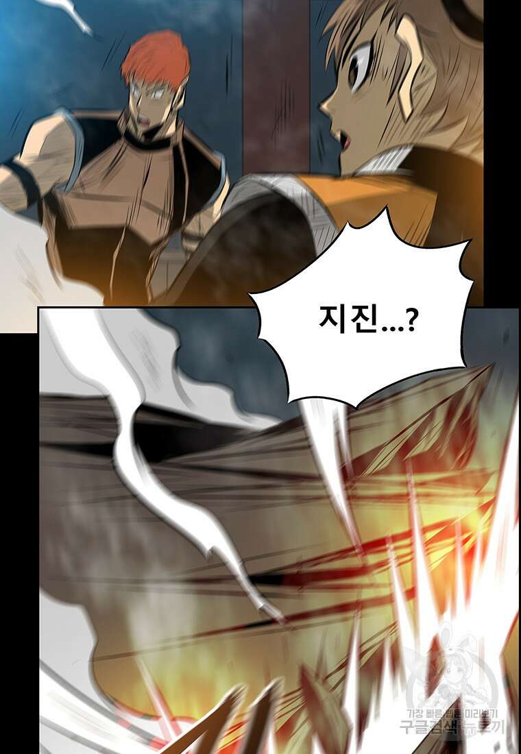길동 53화 151