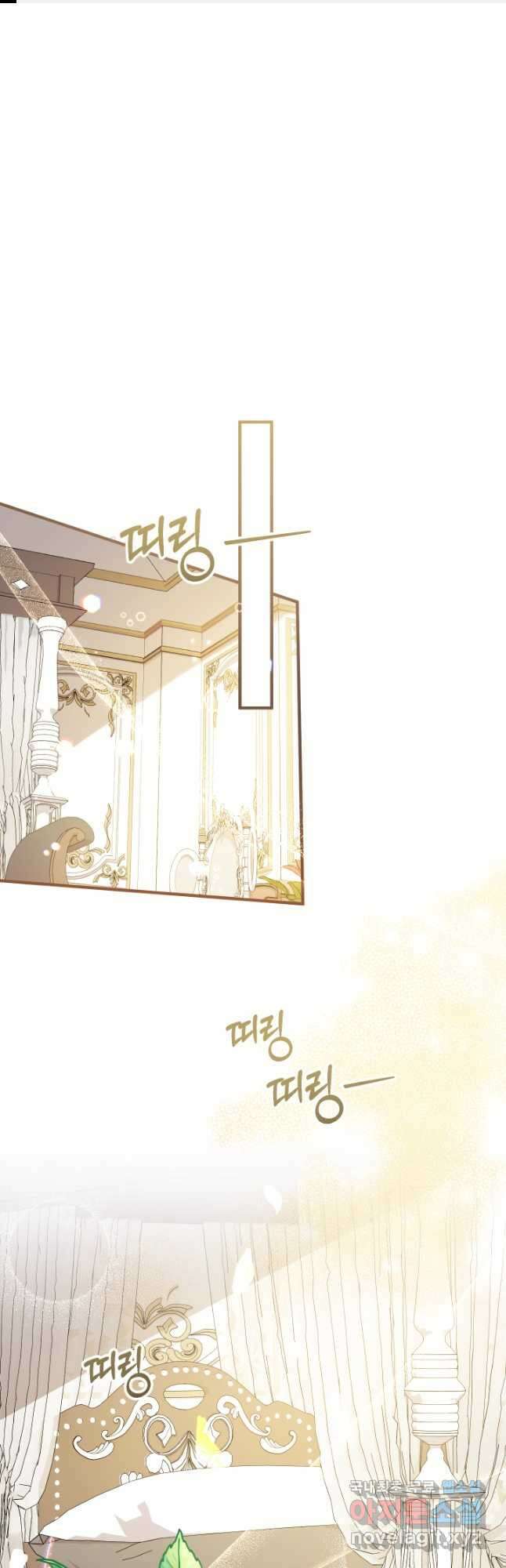 아기님 캐시로 로판 달린다 21화 1