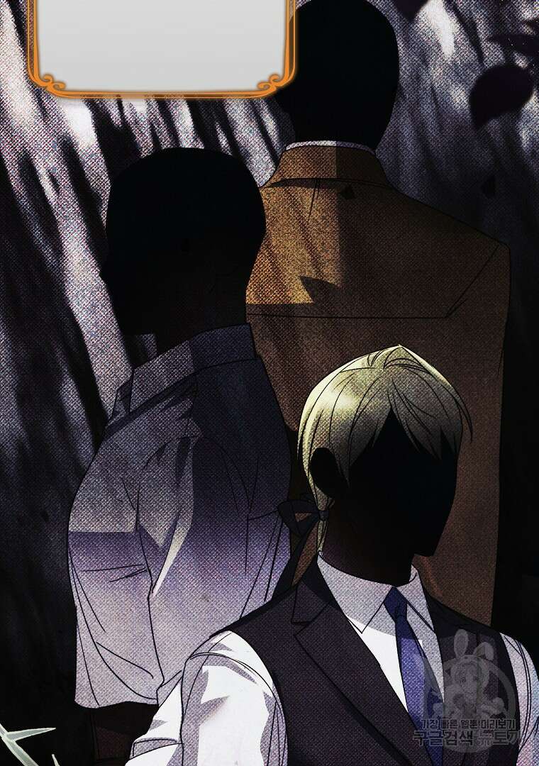 폭군에게 차이는 10가지 방법 7화 15