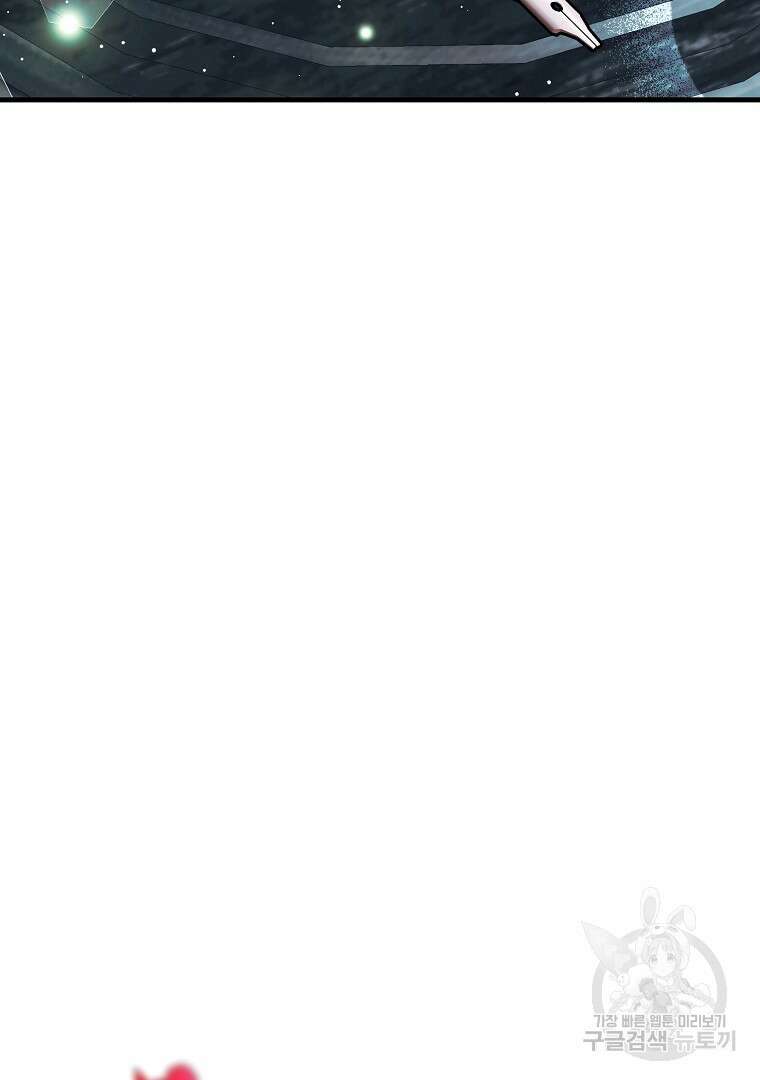 폭군에게 차이는 10가지 방법 7화 22