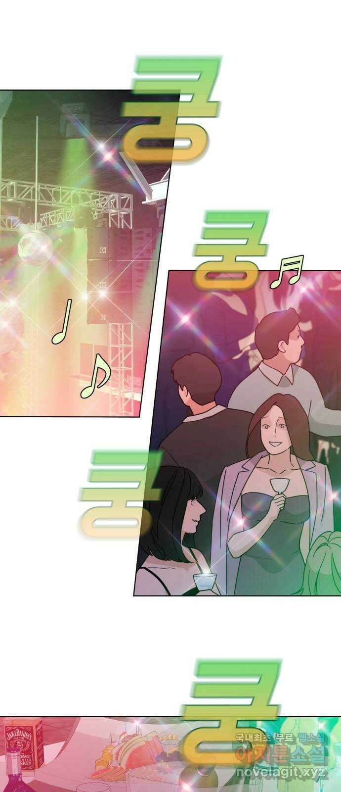 이게 웬 떡 29화: 자빈이(1) 1