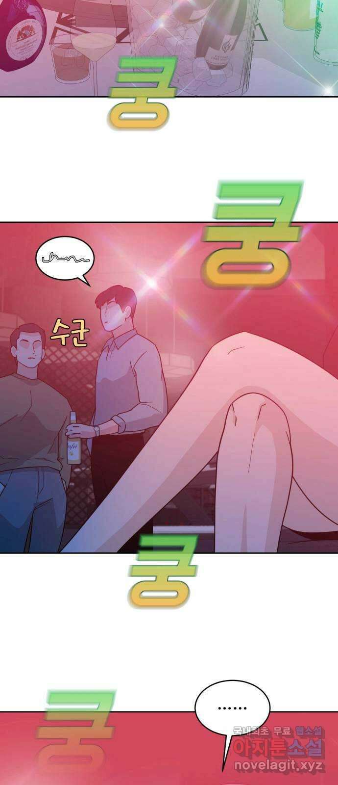 이게 웬 떡 29화: 자빈이(1) 2