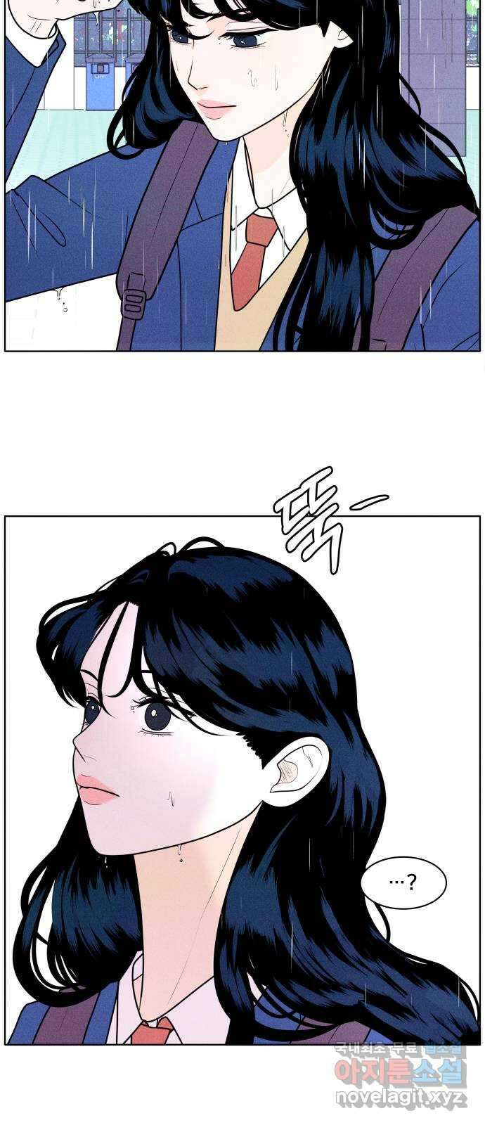 내향남녀 1화 친하게 지내자 8