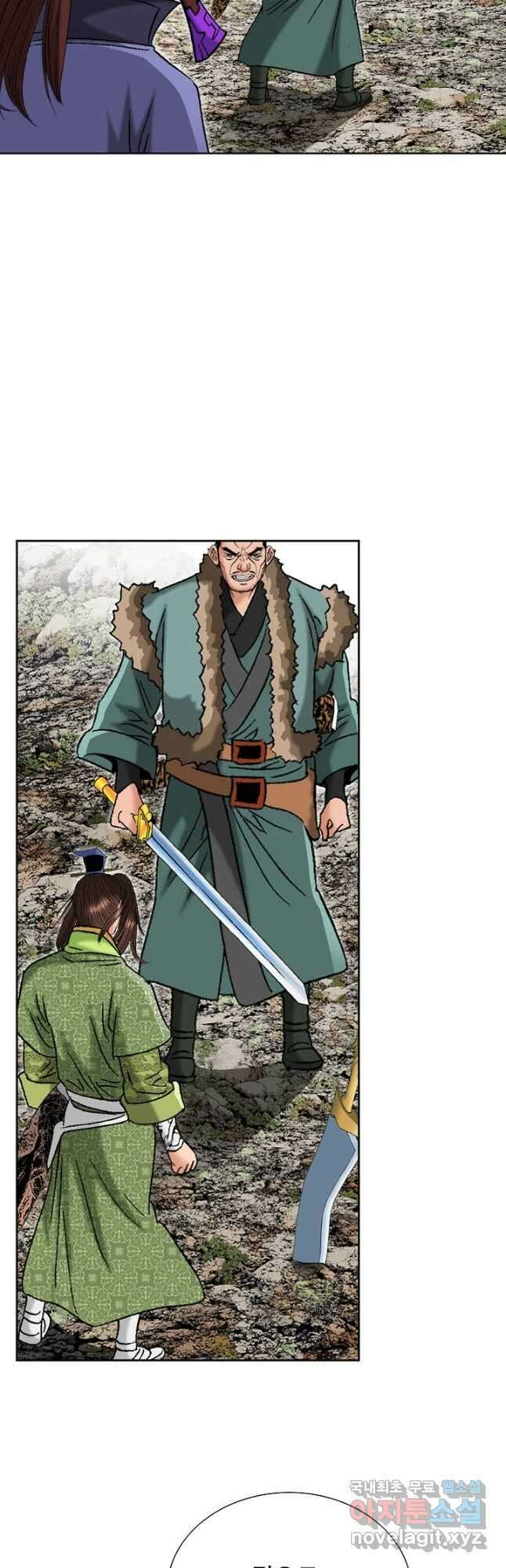 아! 형산파 180화 25