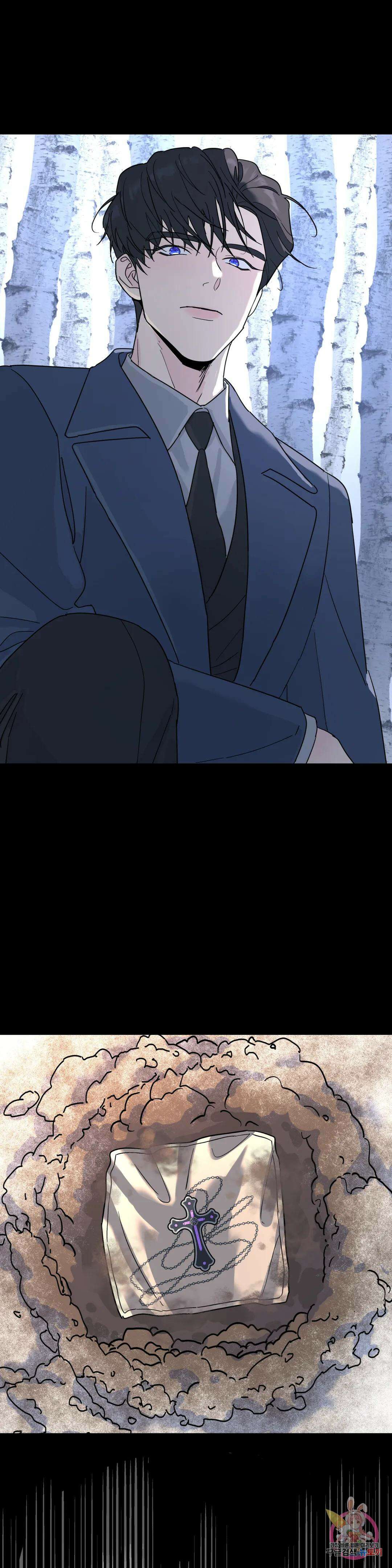 뿌리 없는 나무 34화 2