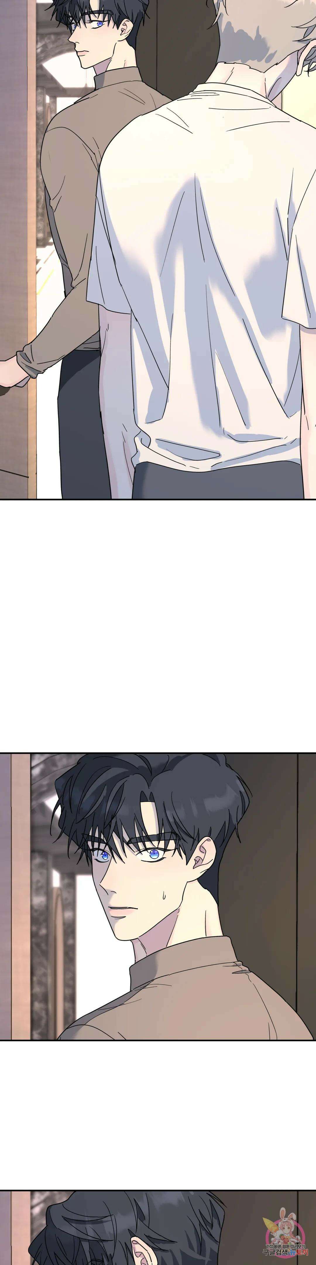 뿌리 없는 나무 34화 24