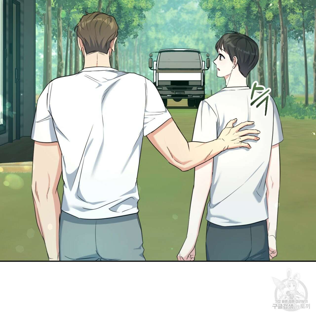 젠틀 포레스트 3화 2
