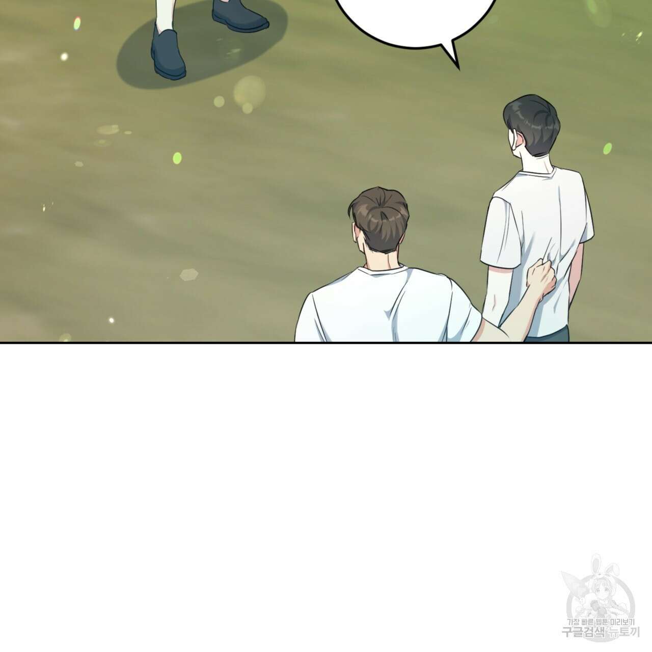 젠틀 포레스트 3화 5