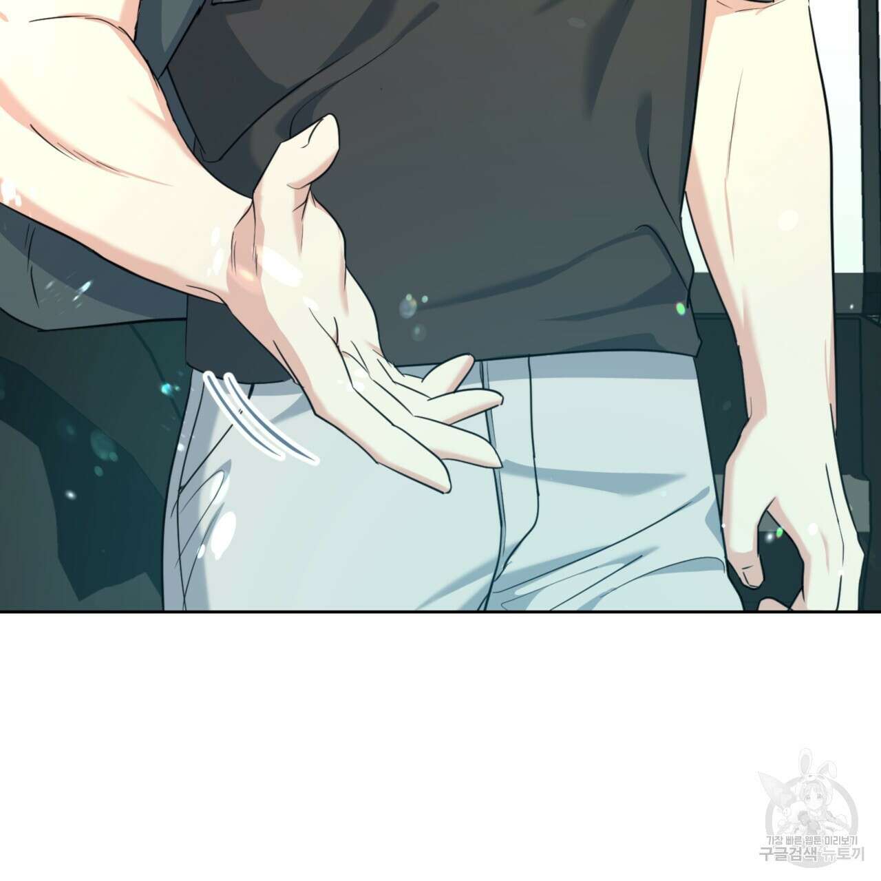 젠틀 포레스트 3화 8