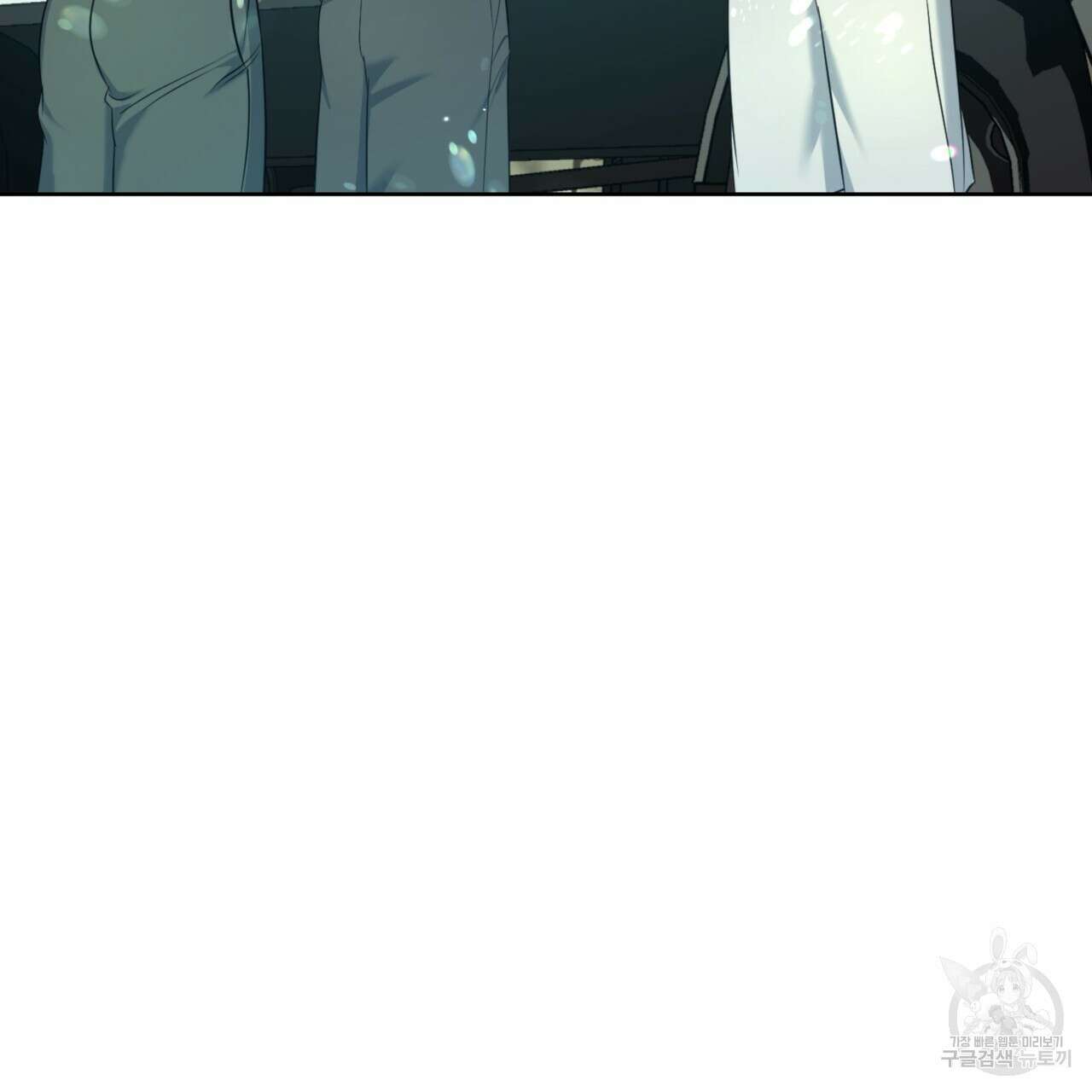 젠틀 포레스트 3화 11