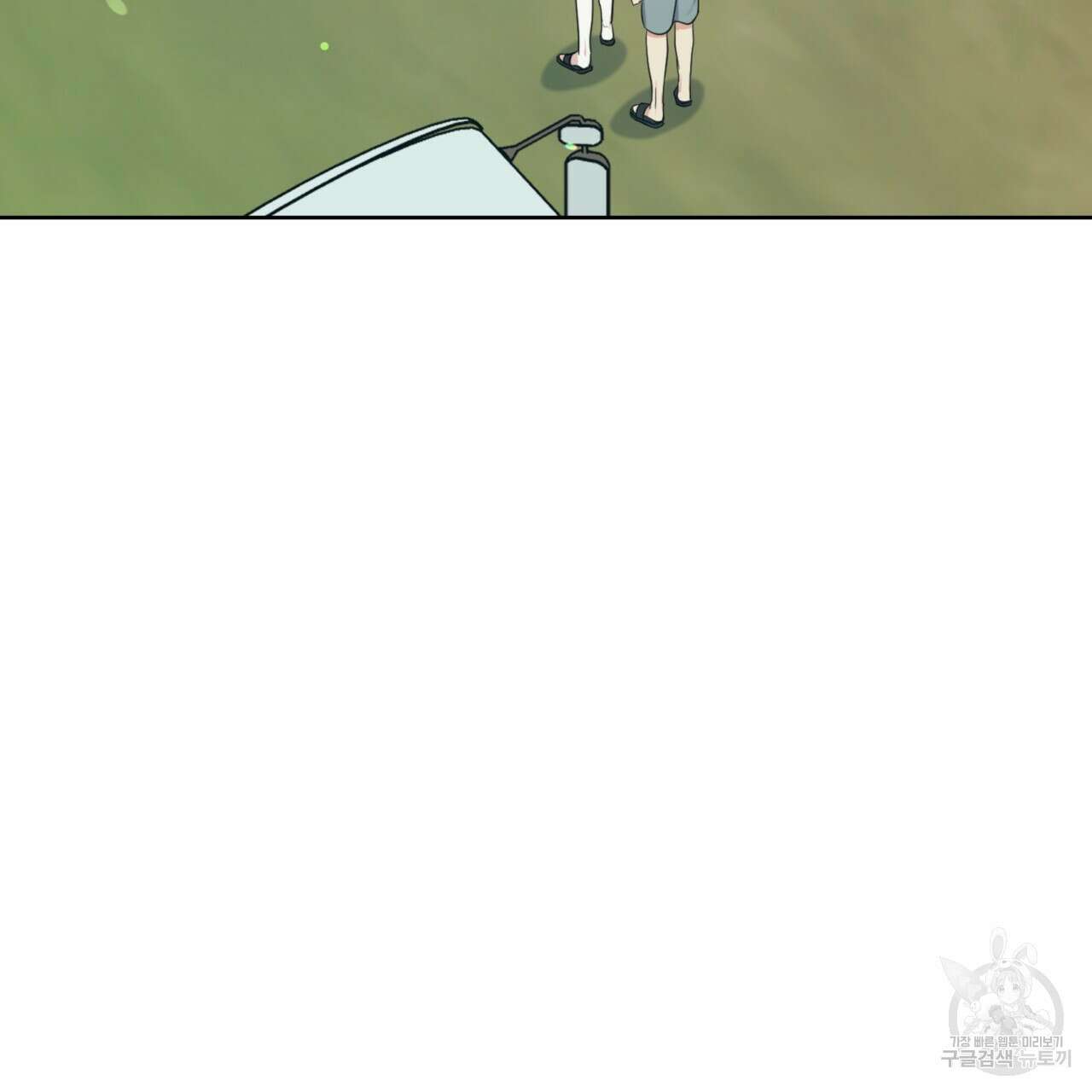 젠틀 포레스트 3화 16