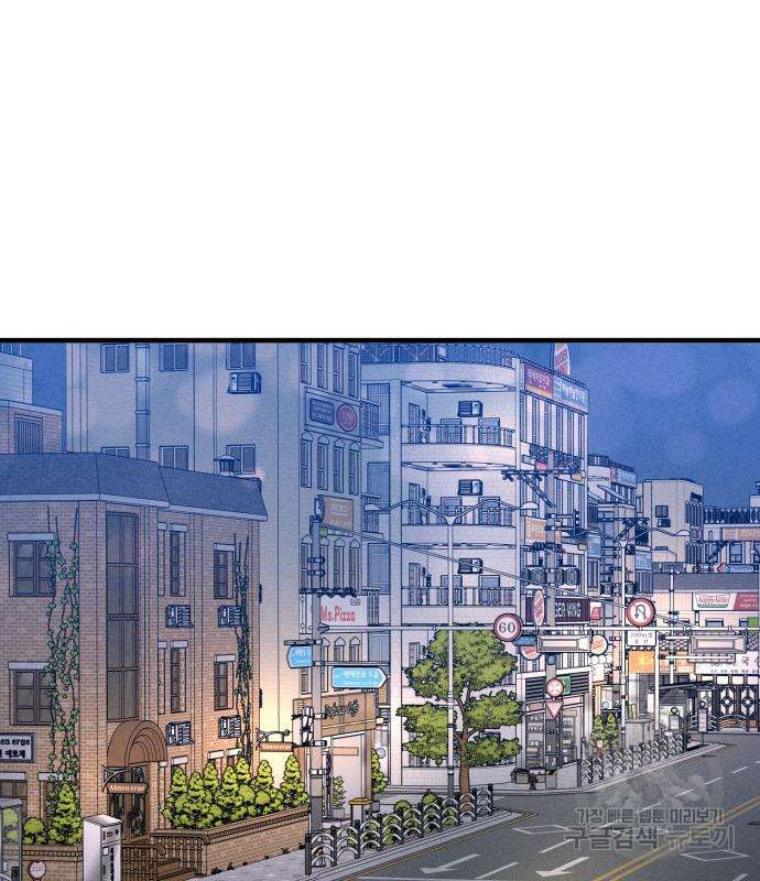 남사친의 법칙 12화 2