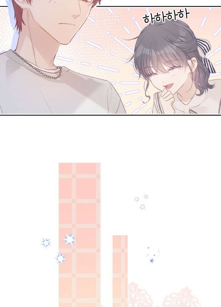 최애에게 들켜버렸다 29화 58