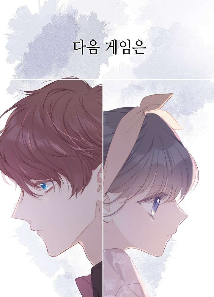 최애에게 들켜버렸다 29화 66