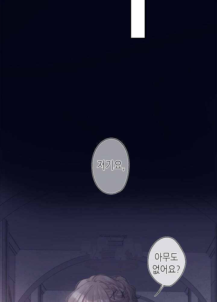 최애에게 들켜버렸다 29화 69