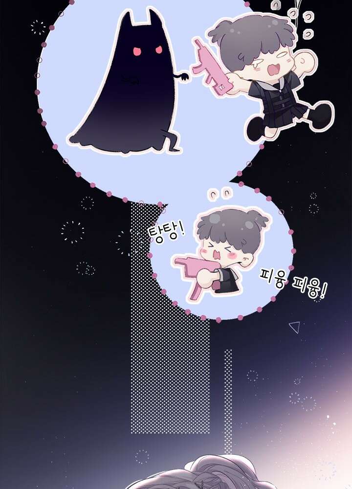 최애에게 들켜버렸다 29화 77