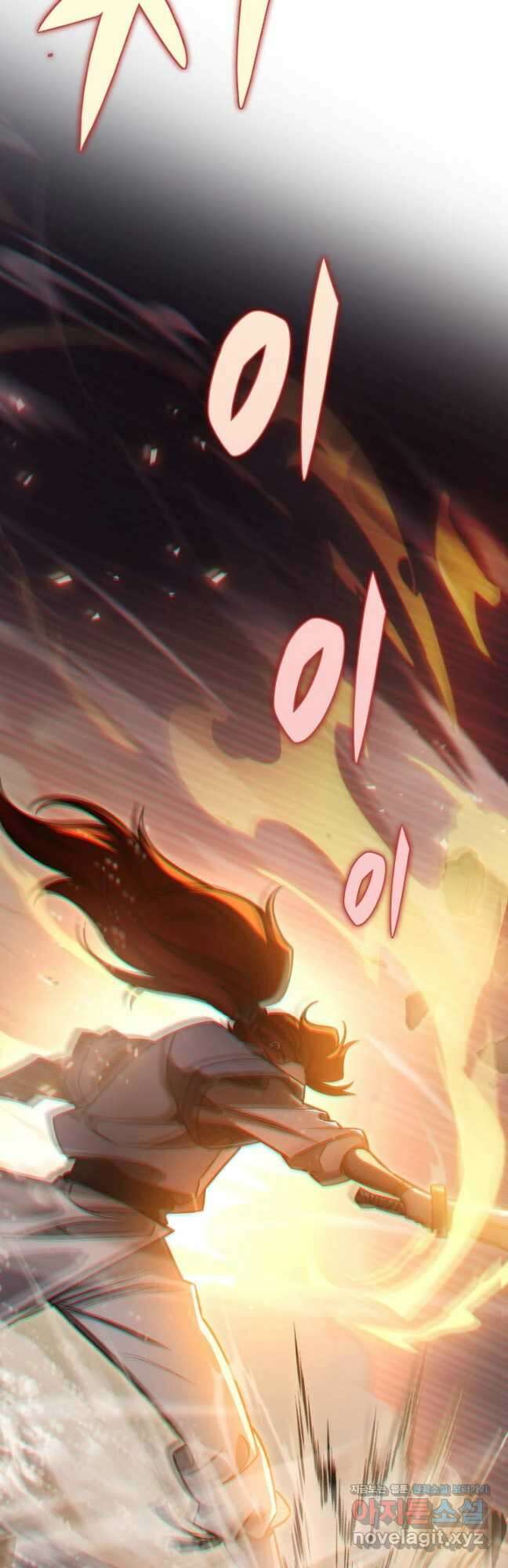 구천구검 56화 11