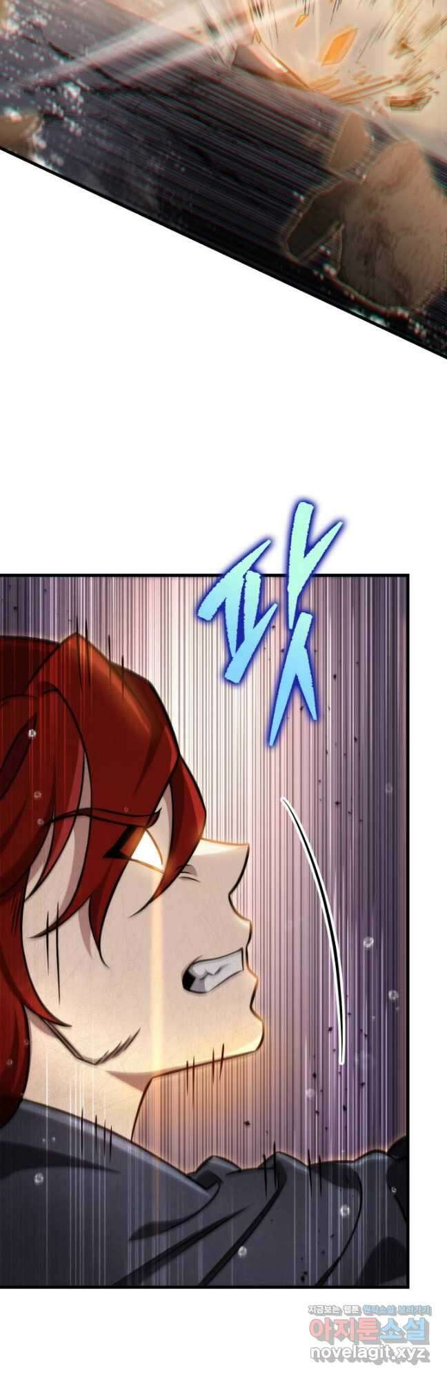구천구검 56화 12