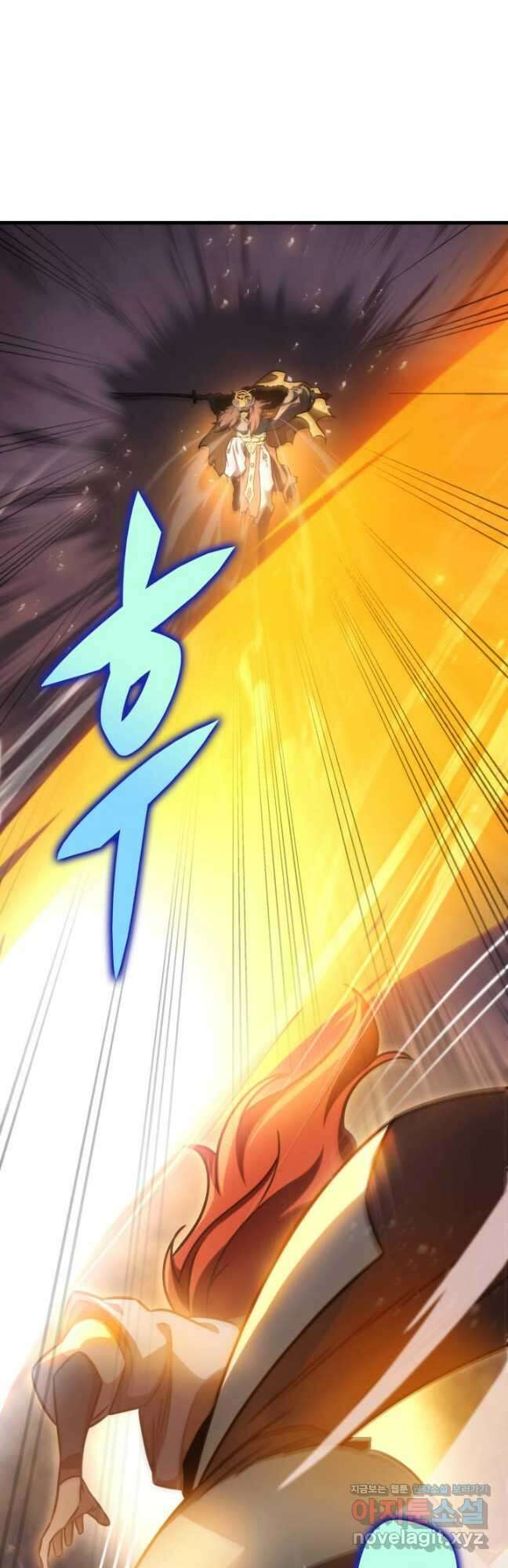 구천구검 56화 13