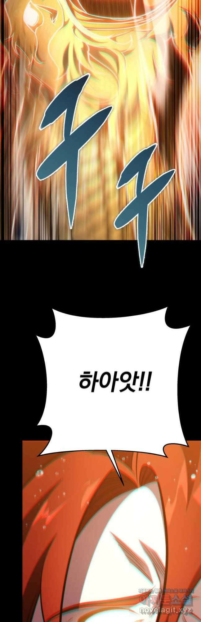 구천구검 56화 31