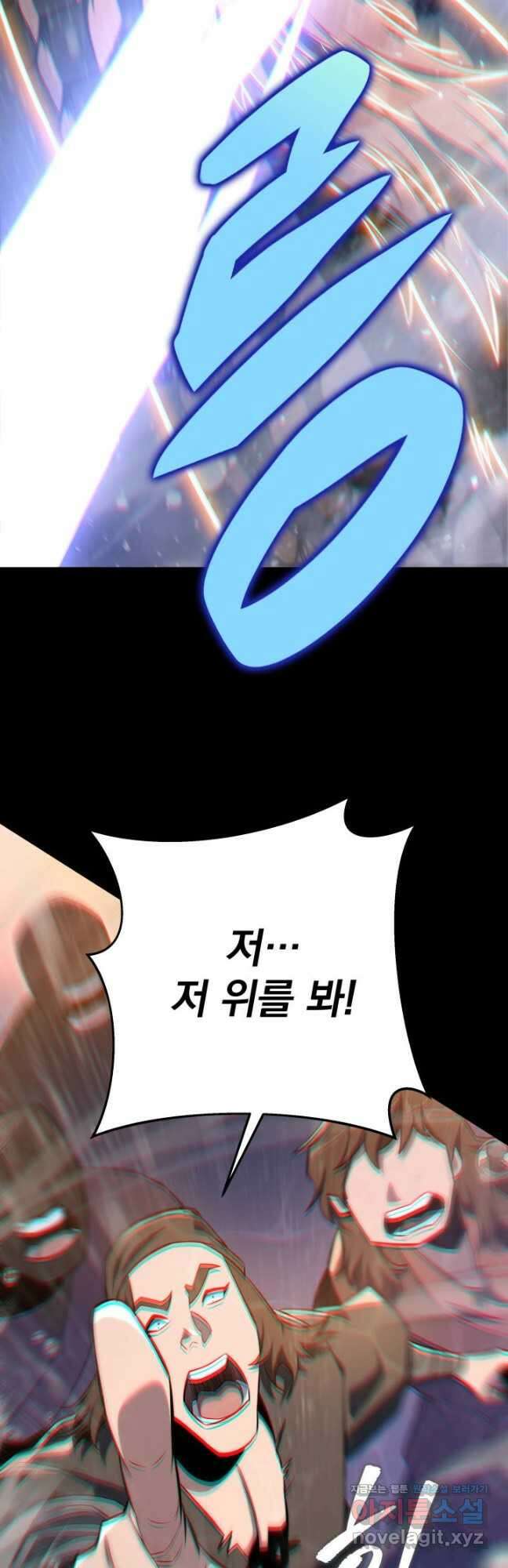 구천구검 56화 35