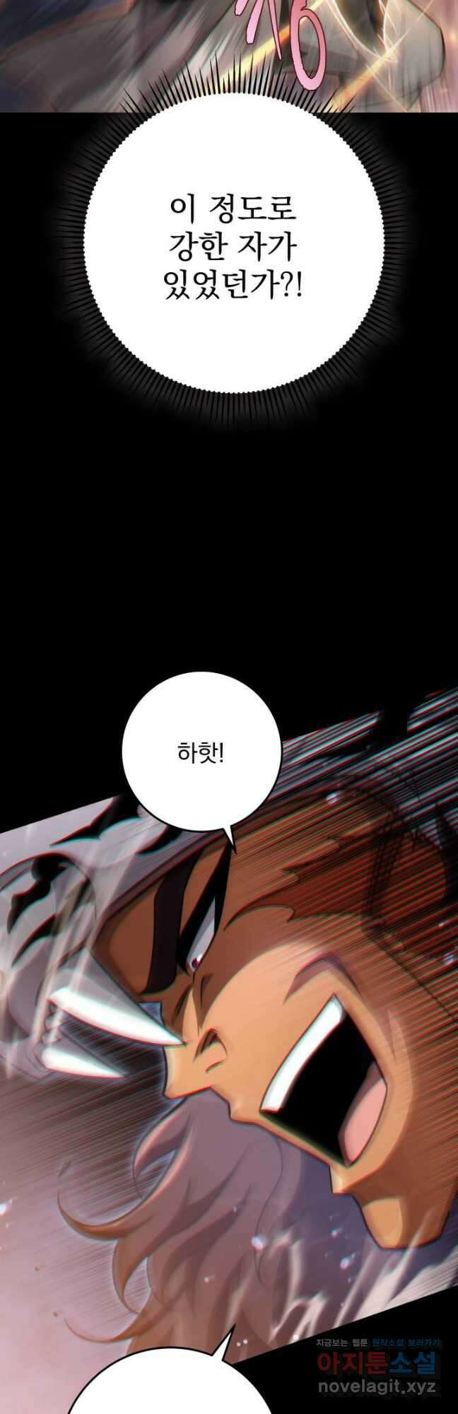 구천구검 56화 40
