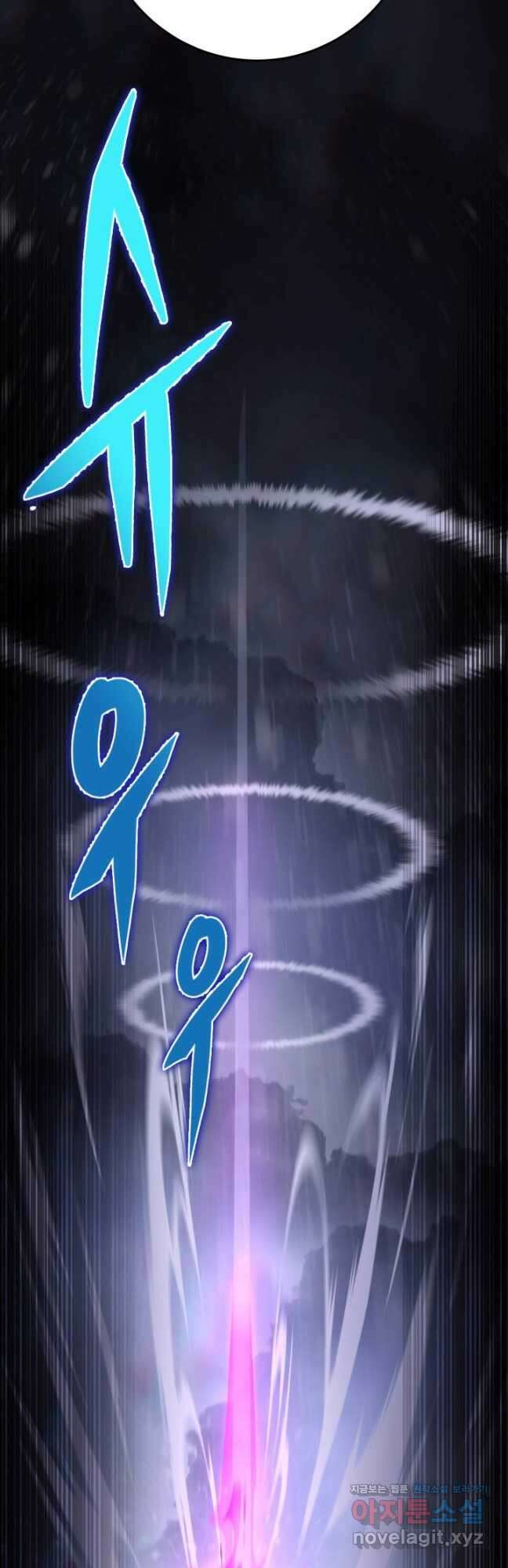 구천구검 56화 52
