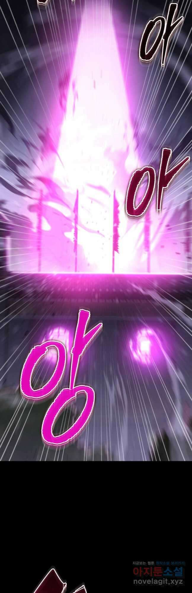 구천구검 56화 55