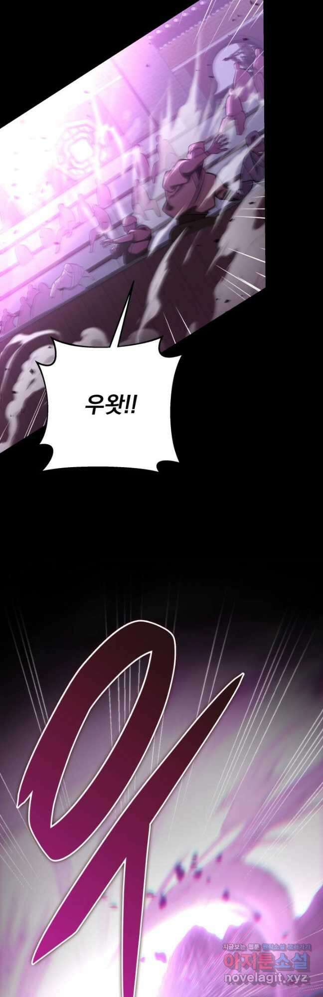 구천구검 56화 58