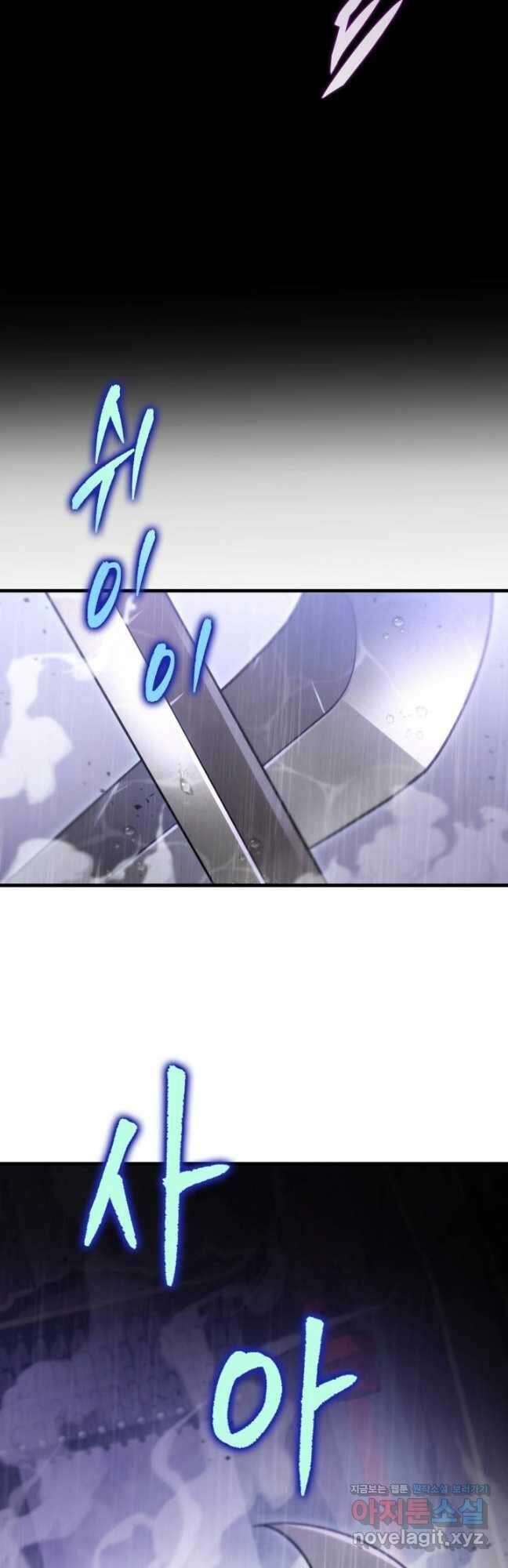 구천구검 56화 63