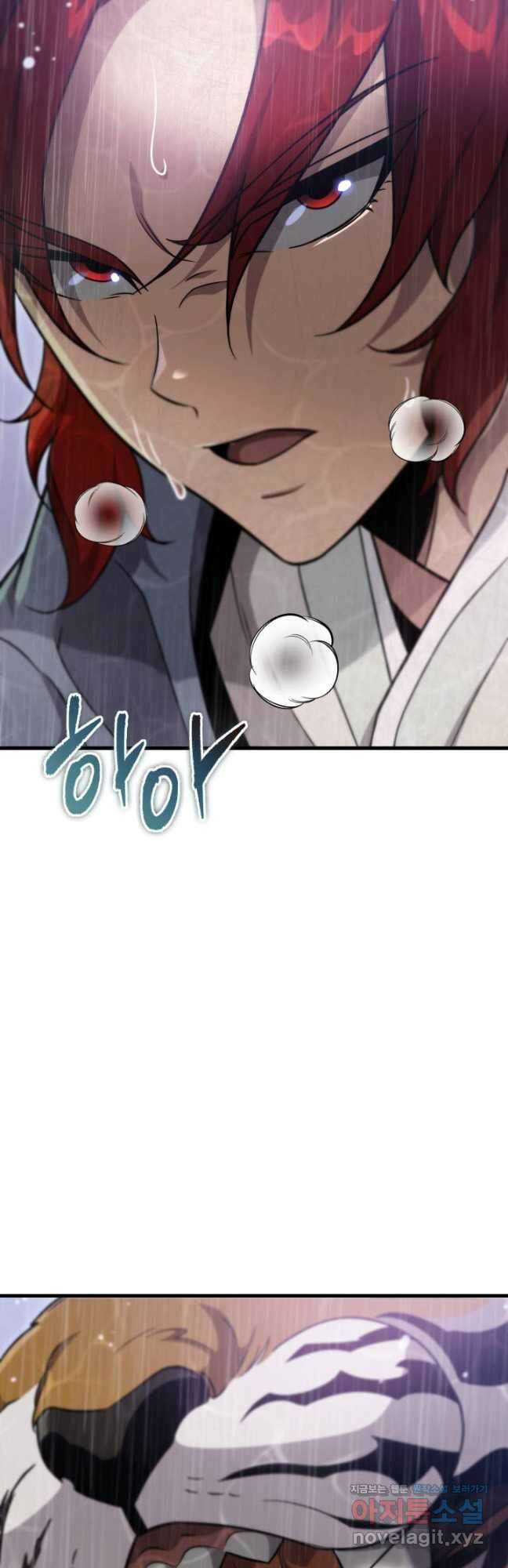 구천구검 56화 65