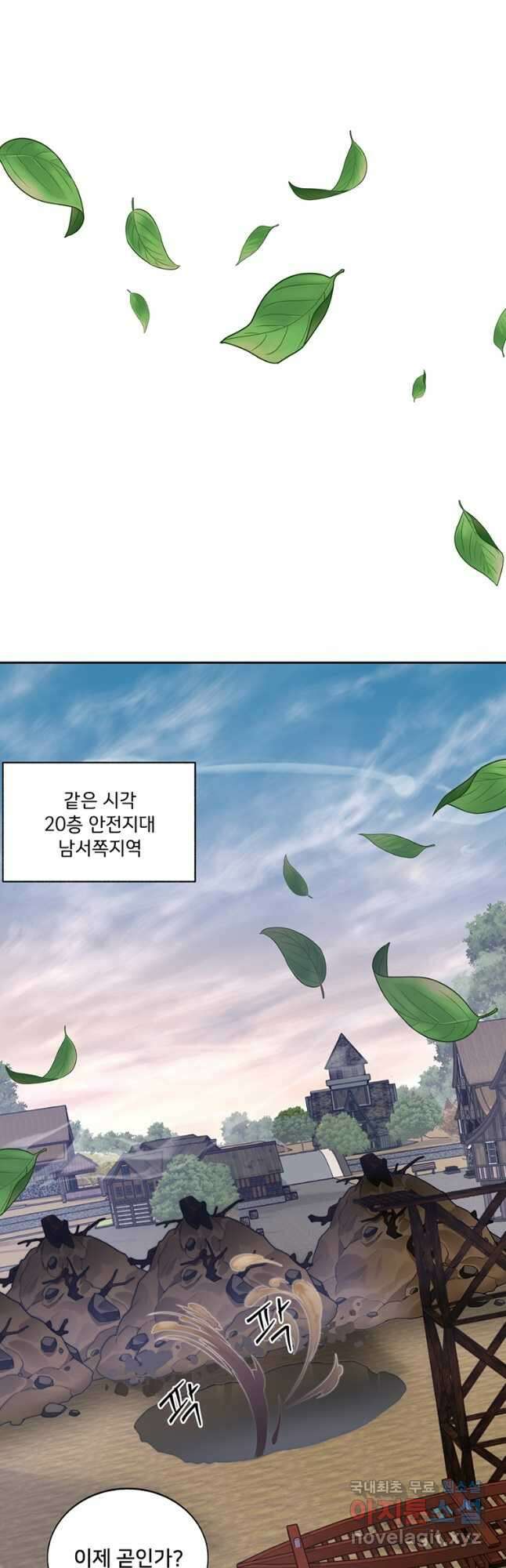 탑에 갇혀 고인물 47화 5