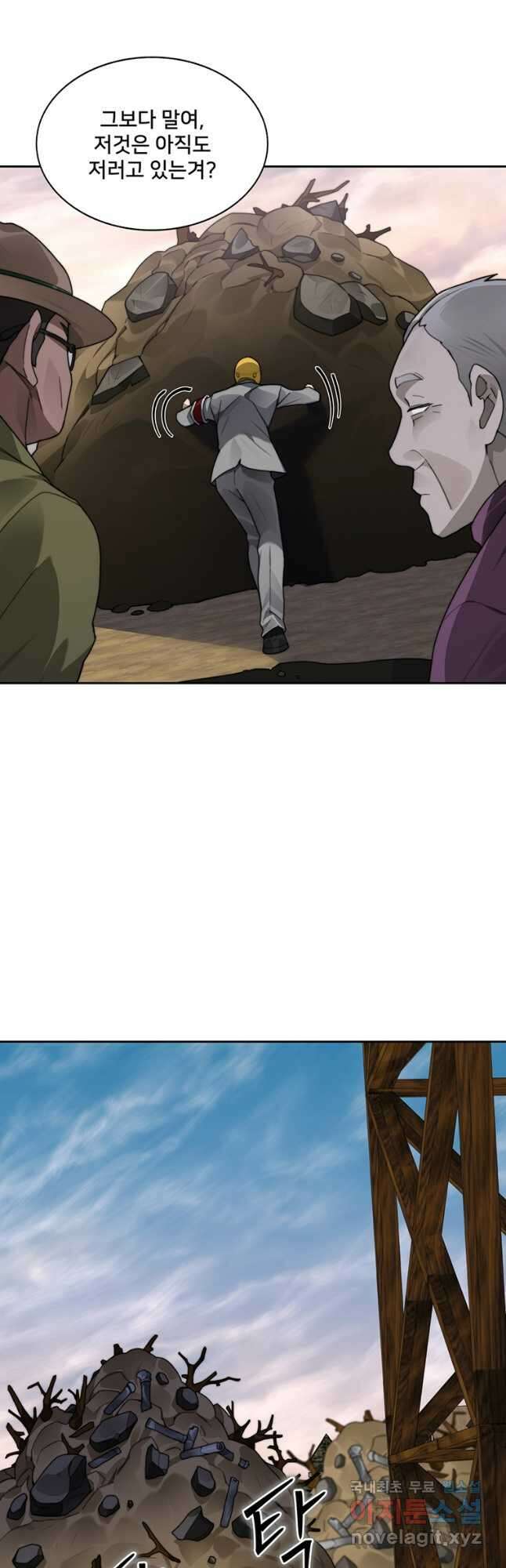 탑에 갇혀 고인물 47화 7