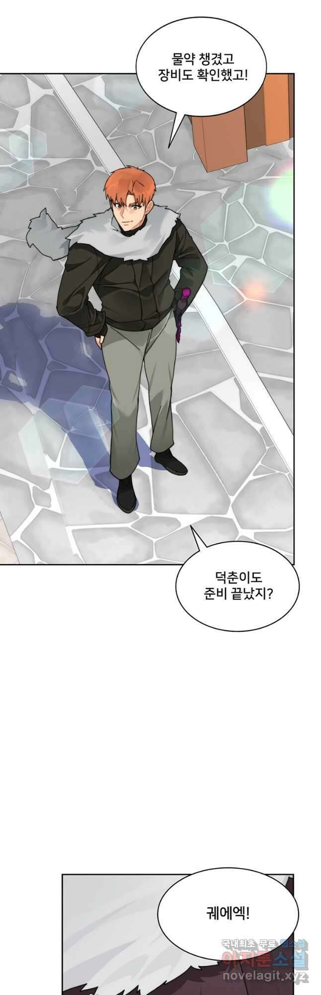 탑에 갇혀 고인물 47화 14