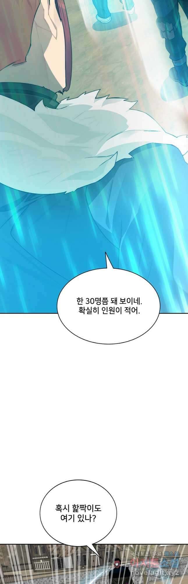 탑에 갇혀 고인물 47화 22