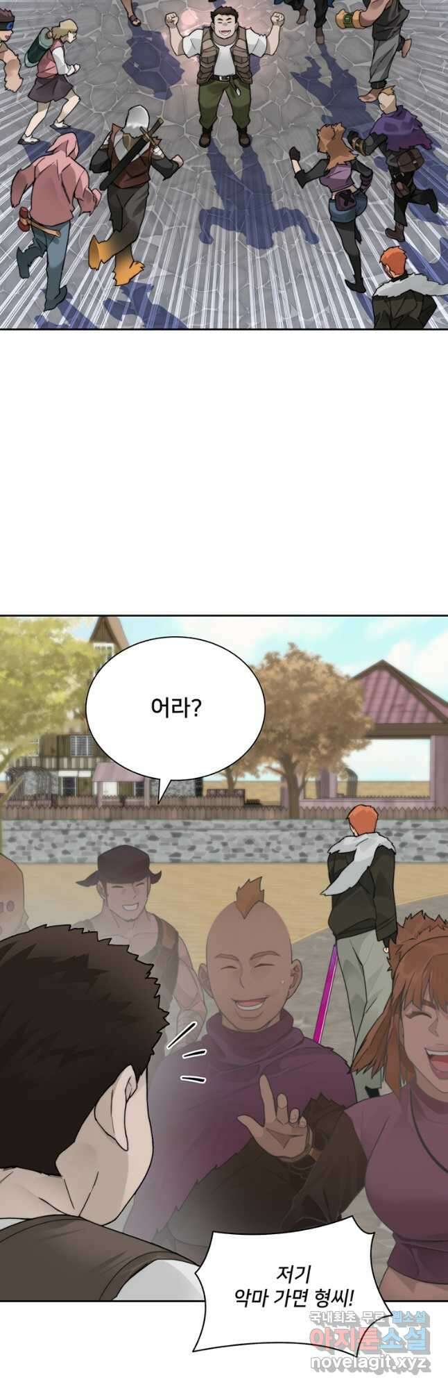 탑에 갇혀 고인물 47화 37