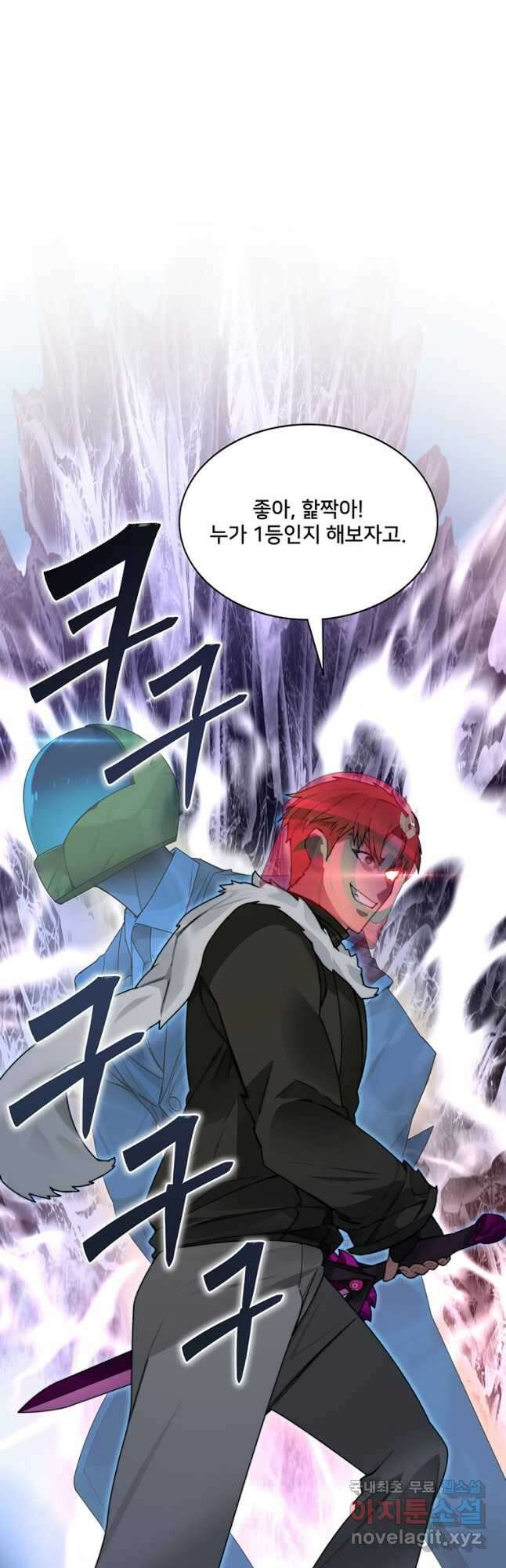 탑에 갇혀 고인물 47화 46