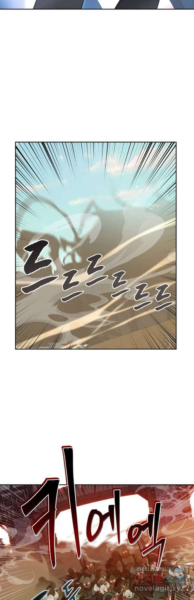 탑에 갇혀 고인물 47화 47