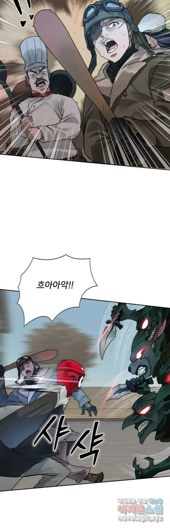 탑에 갇혀 고인물 47화 49