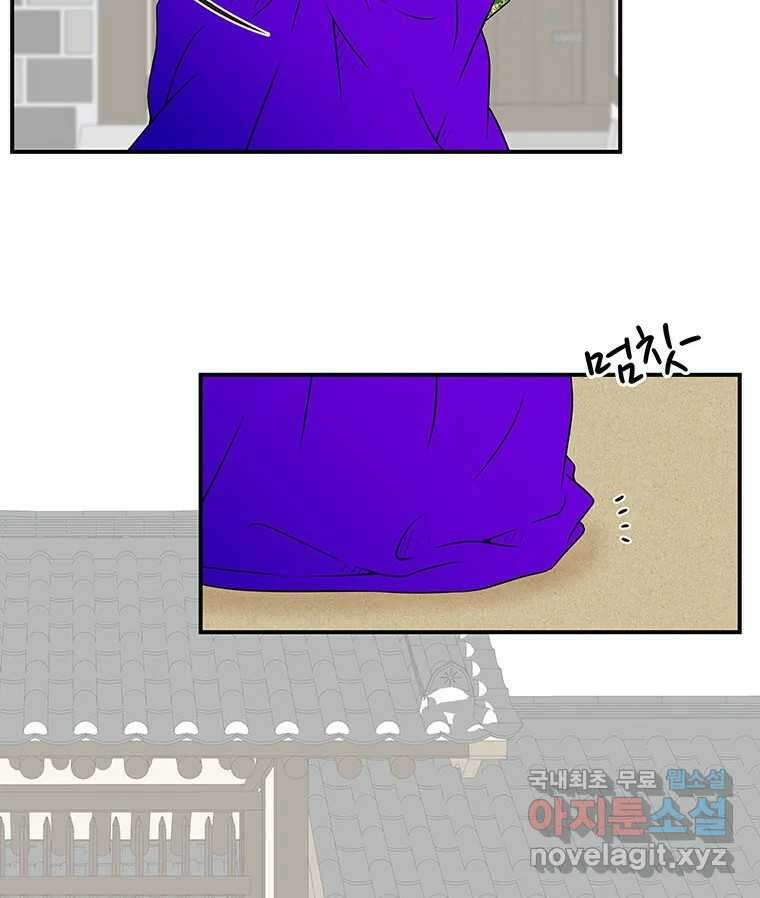 바리공주 253화. 계모 一 9