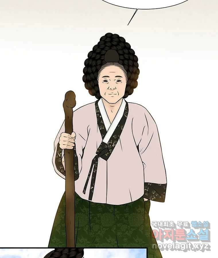 바리공주 253화. 계모 一 11