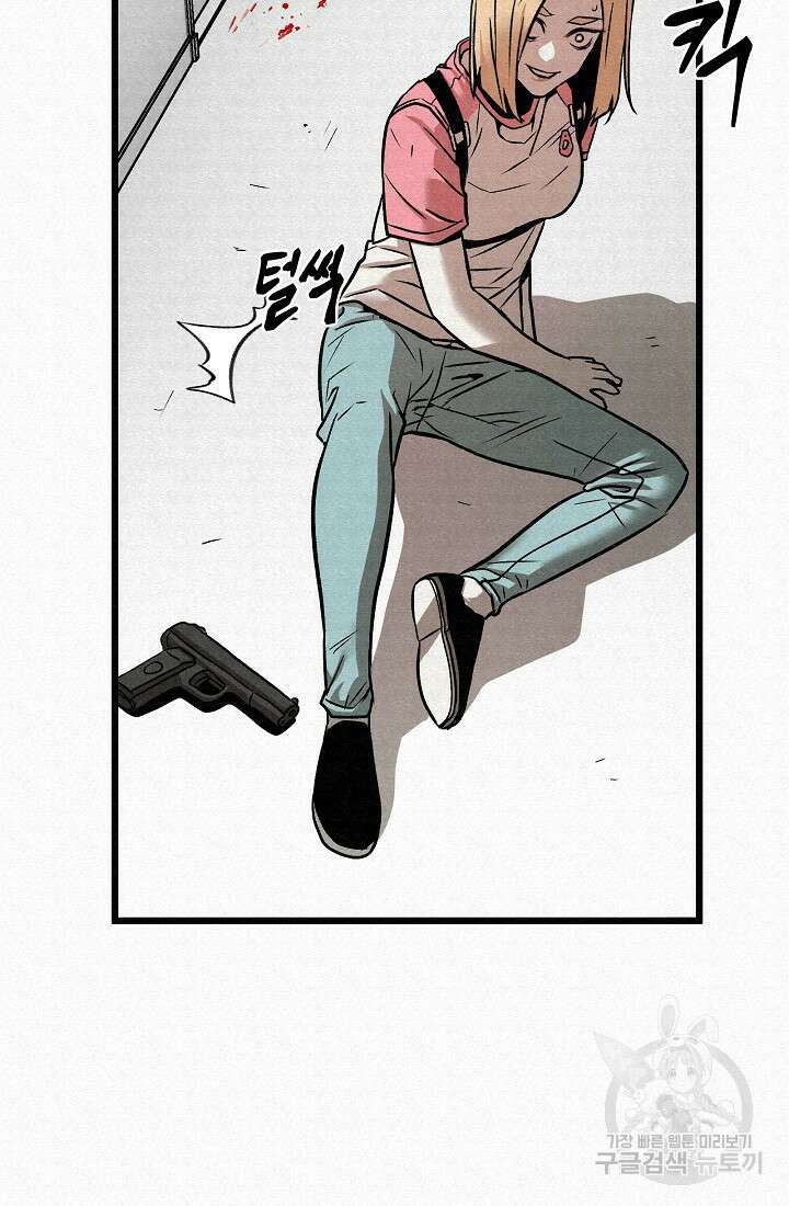 모범택시:Recall 52화 22