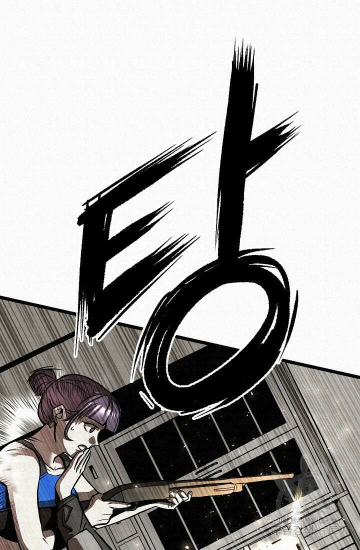 모범택시:Recall 52화 59