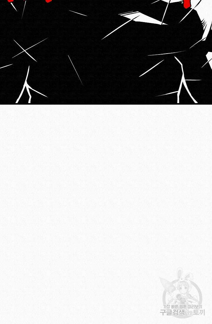 모범택시:Recall 52화 112