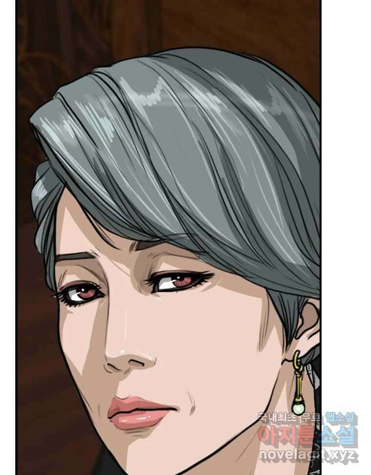 고스트 터미널 56화 12